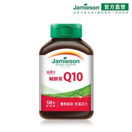 全新轉賣🔔【Jamieson 健美生】輔酵素Q10軟膠囊 養顏美容 充滿活力 120顆 （加拿大原裝進口）