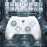 Gaishi Chicken G7se Wired Xbox Hall rocker PC Computer steam Dark4Game Controller Plug and Play