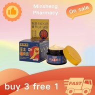 [On sale]Hong Jue Tang Herbal Muscle & Joint Balm 35g | Natural Relief for Aches & Stiffness