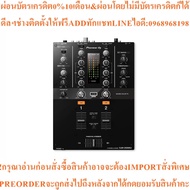 Pioneer DJ DJM-250MK2 | 2-channel DJ mixer