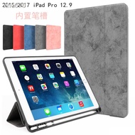 air Protective Case ̅ 2015 Apple iPad Pro 12.9 Tablet A1584 Pen Slot A1652 Shock-Resistant Silicone 