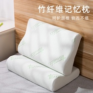 Slow Rebound Neck Protection Memory Pillow Space Memory Foam Neck Protection Pillow Wave Pillow Core Bamboo Fiber Cervical Spine Pillow
