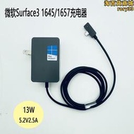 surface3平板電腦充電器5.2v2.5a電源線配接器安卓口1645