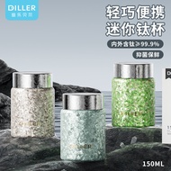 diller纯钛保温杯茶水分离水杯男女士高档钛杯焖泡茶杯子商务礼