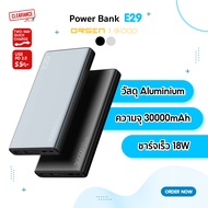 ORSEN by Eloop Power bank รุ่น E29 ความจุ 30000mAh ชาร์จเร็ว Quick charge3.0 ของแท้100%