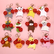 Wool Crochet 12 Zodiac Keychain Pendant Student Couple Gift