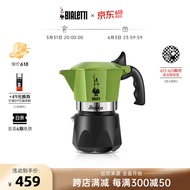 比乐蒂（Bialetti）摩卡壶 手冲咖啡壶意大利进口绿色双阀特浓意式露营手动咖啡机 【新品】橄榄绿2杯份 100ml