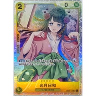 One Piece Card Game [OP06-106] Kouzuki Hiyori (Super Rare)