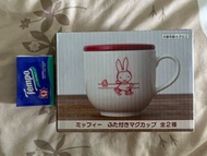 Miffy日版白色陶瓷杯連蓋