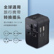 Cross-border E-commerce Global Communication Conversion Plug Multi-functional Dual USB2.1A Socket Co