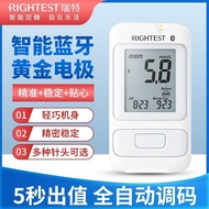 Reit blood sugar test strip GS700 blood sugar meter GM700SB瑞特血糖试纸GS700血糖仪GM700SB医院同款糖尿病医用脱氢酶蓝牙款5.6