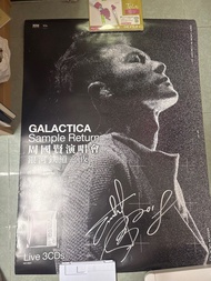 周國賢 真簽poster