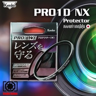 KENKO FILTER PRO1D NX PROTECTOR DIGITAL Lens