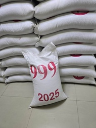 ถั่วแขก แบบเพาะถั่วงอก แบรนด์ 999 อัตราการงอก 95% ขนาด 1 กิโลกรัม