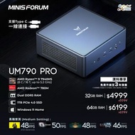 🎮打到機嘅 mini PC 🔻Minisforum UM790 Pro / AMD Ryzen™️