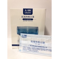 Surgical Mask - Individually Packed (BFE>= 98%)