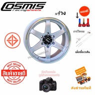 ล้อแม็กซ์ขอบ18 มีให้เลือก2สี 18x9.0 ET+35 6h139.7 สีดำCumtom/สีขาวของเงา Cosmis รุ่น ESTREMO ใส่กับ ฮุนไดH1 ได้และรถรุ่นอื่นๆ ราคา4วง