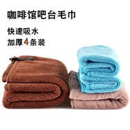 BARISTA Barista Towel Cleaning Cloth Bar Towel Cafe Cleaning Towel Bar Equipment Competition Square 