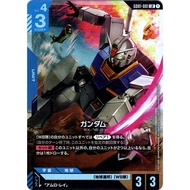 Gundam (GD01-001) (Holofoil) - Newtype Rising (GD01)