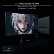 จอเกมมิ่งขนาด 27 เซนติเมตร ความละเอียด 2K รีเฟรชเรทสูง 180Hz แบบ Fast IPS การตอบสนองรวดเร็ว 1ms รองร