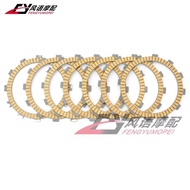 A/Suitable for Kawasaki ZZR400/600 ZR550 ER-5 ER-6F ER-6N Alien 650 Paper Base Clutch Disc