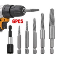 屯京 - 螺絲斷絲取出器套裝（單頭六角柄+接桿 6件裝） (平行進口)