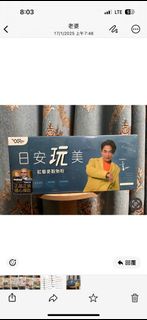 紅藜麥穀物粉