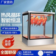 HY&amp; Pork Roasted Duck Furnace Crispy Incubator Heating Thermostat Display Cabinet Commercial Egg Tart Integrated Heating