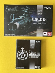 Bandai 日版宇宙戰艦大和號 2202 輝艦大全之地球聯邦主力戰艦 2018年出產Bandai 紅色logo版本，開封玩過一次，內件95%新淨質素尚算理想，但其中一架戰艦駕駛倉艦橋附近的一隻翼有彎