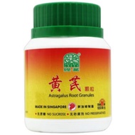 Nature’s Green Astragalus Root Granules 100g