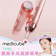 Medicube 膠原水光超導精華15ml