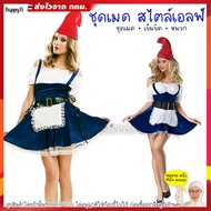 Maid Costume Wooden Angel Elf Hobbit Blue Amulet Red Hat ️ Fast Delivery