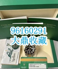 高價回收：Rolex daytona 116500 116523 116505 116520 116515 116509ng 116509 116508 116515ln 16520 116500ln