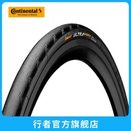 Horse Brand Road Bike Tire 700 * 23C 25C Bike Outer Tire GP5000 Fetal bicycle tire