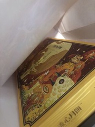 美心流心奶黃月餅