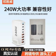 240W Gallium Nitride PD Charger 240W Desktop Charger 8-Port Fast Charge USB Multi-Port Charging Stat