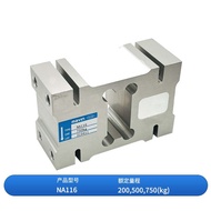 Mavin NA116 Load Cell Single Point Beam Platform Scale Weighing force Sensor 250kg 500kg 750kg Capac