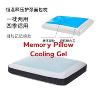 Memory Foam Pillow, Cooling Gel Pillows for Sleeping, Cervical Bed Pillow for Neck Pain Orthopedic