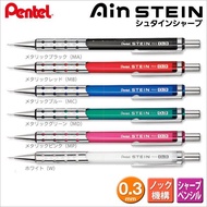 Pentel Stein XP313 Mechanical Pencil 0.3mm