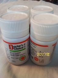 美國製造 $32/2 (Lok Fu) Iron with vitamin C Doctor's Choice 鐵丸含維他命C ferrum blood support 醫之選補血配方鐵質+維他命C 