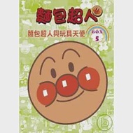 麵包超人TV版 BOX-5 4DVD