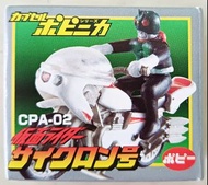 (W Plaza shop 225) Bandai Popy 幪面超人 1號 電單車 超合金 扭蛋 SIC SHF