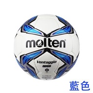 屯團百貨 - 藍色-摩騰 molten 4號足球 3200珍珠皮 石地比賽用足球 耐磨足球
