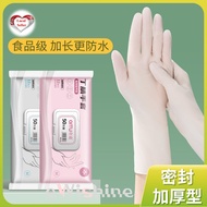 Disposable Food Grade Nitrile Gloves Powder Free / 50pcs per pack - S/M/L Size