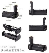 {COMMLITE}CANON EOS-6D多功能電池 垂直手把(Canon BG-E13 同功能)