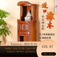 NEW Solid Wood Buddha Niche Altar Household Altar Cabinet Double-Layer Imported Oak Guanyin Economical Taoism Altar Bu