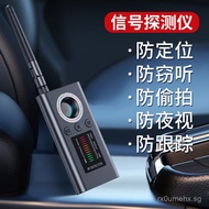 New Hotel Anti-Peeping Detector Anti-Surveillance Monitoring Detector Infrared Alarm Device GPS Sign