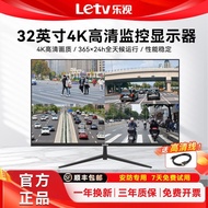 LeV Monitoring Monitor 24/27/32 Inch Computer Display Screen 4K HD 2K Security Monitor Wall Hanging