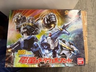 Bandai super minipla 電童