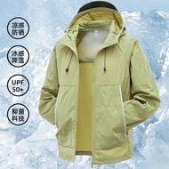 Hooded Sunscreen Clothing Thin Style Men Women Ice Silk Sunscreen Clothing Ice Sense with Hooded Bri